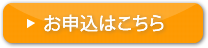 幸せな家庭をつくるお庭づくりの７ステップを無料プレゼント！お申し込みはこちら